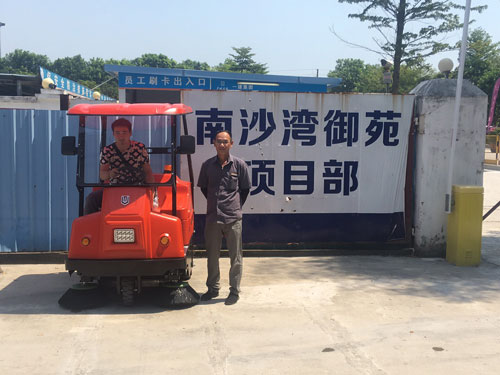 掃地機的操做難不難