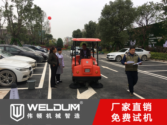 駕駛式電動掃地機