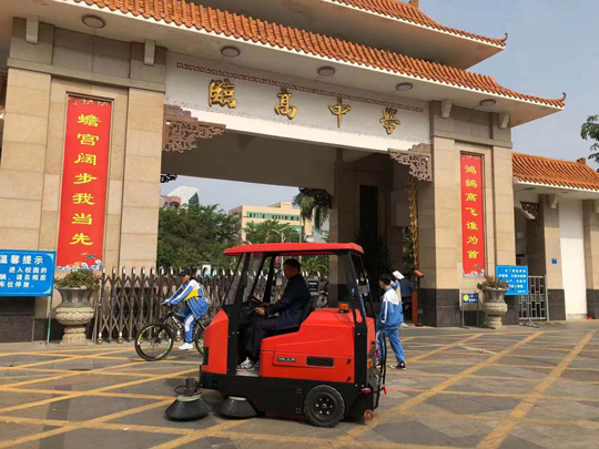 海南臨高中學掃地機案例
