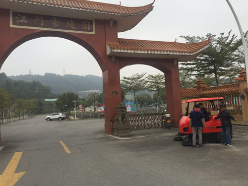 廣東掃地機,江門市陵園掃地機案例