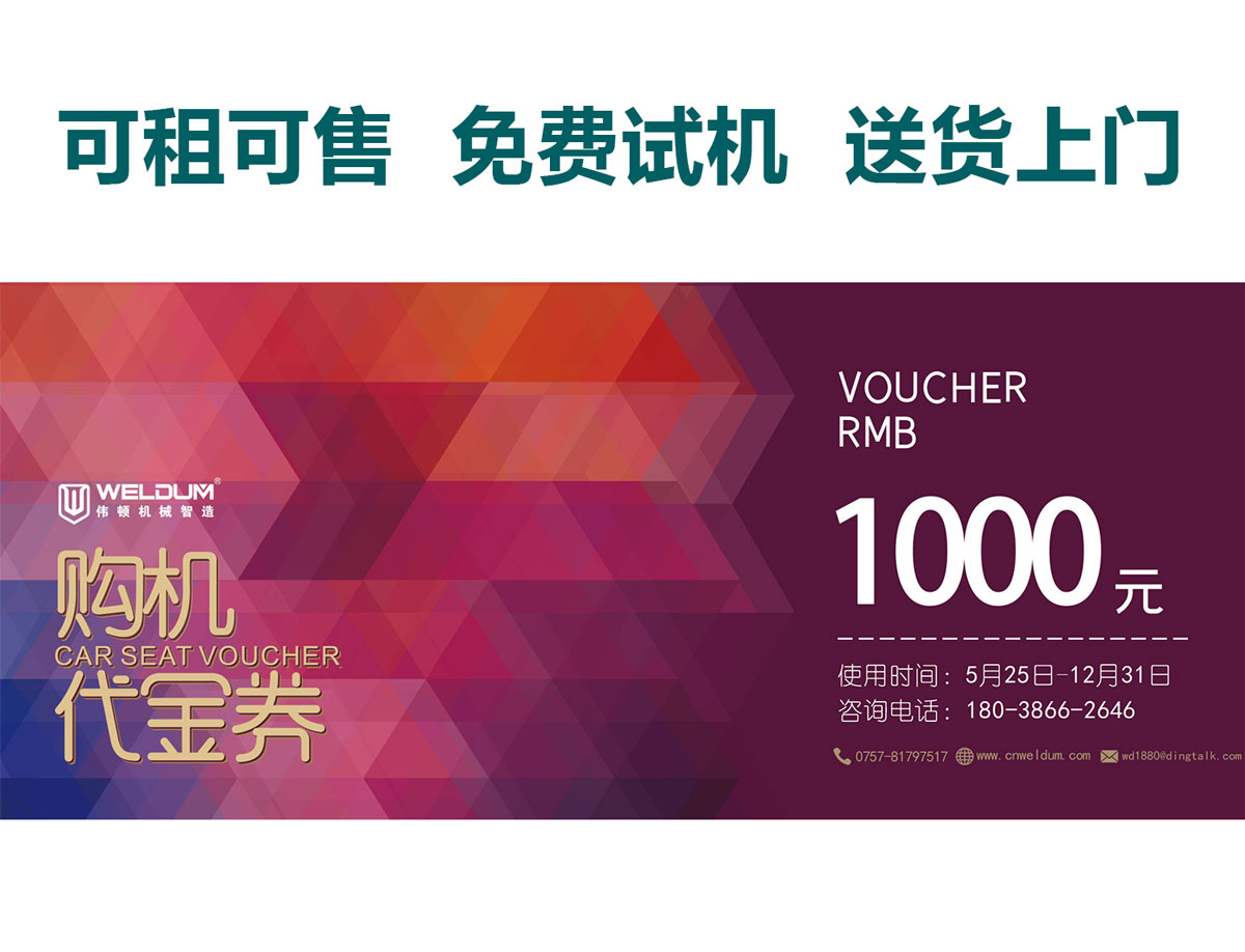 全封閉掃地機優惠