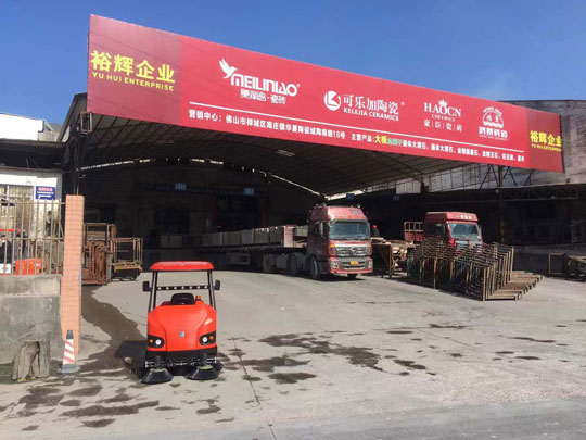 工廠掃地機